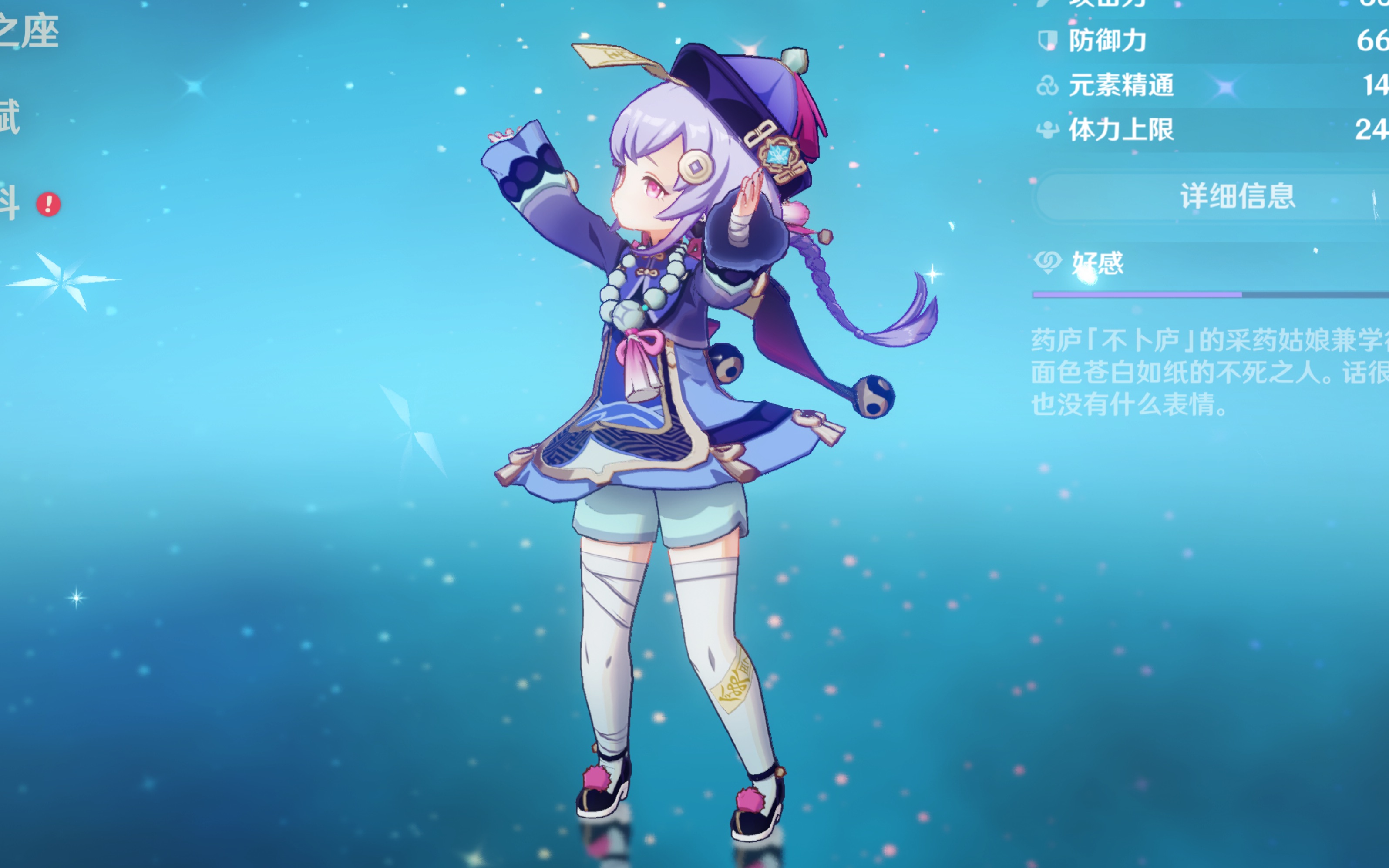 与快速离场 与快速离场