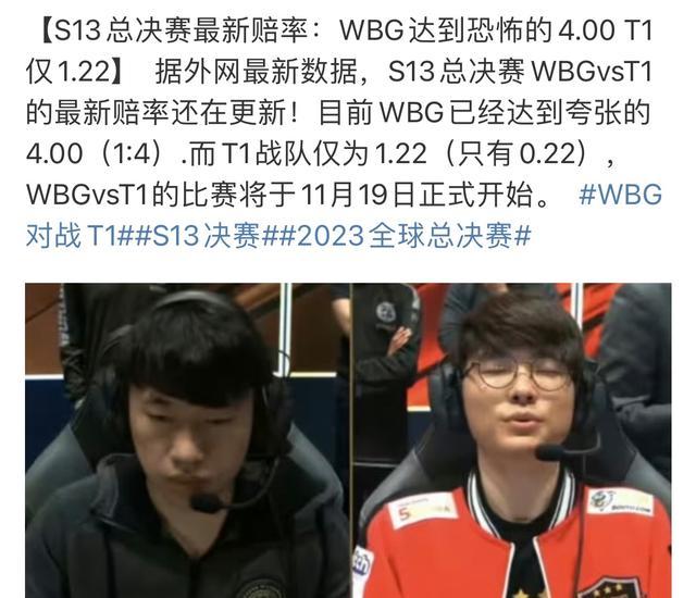 无与伦比的