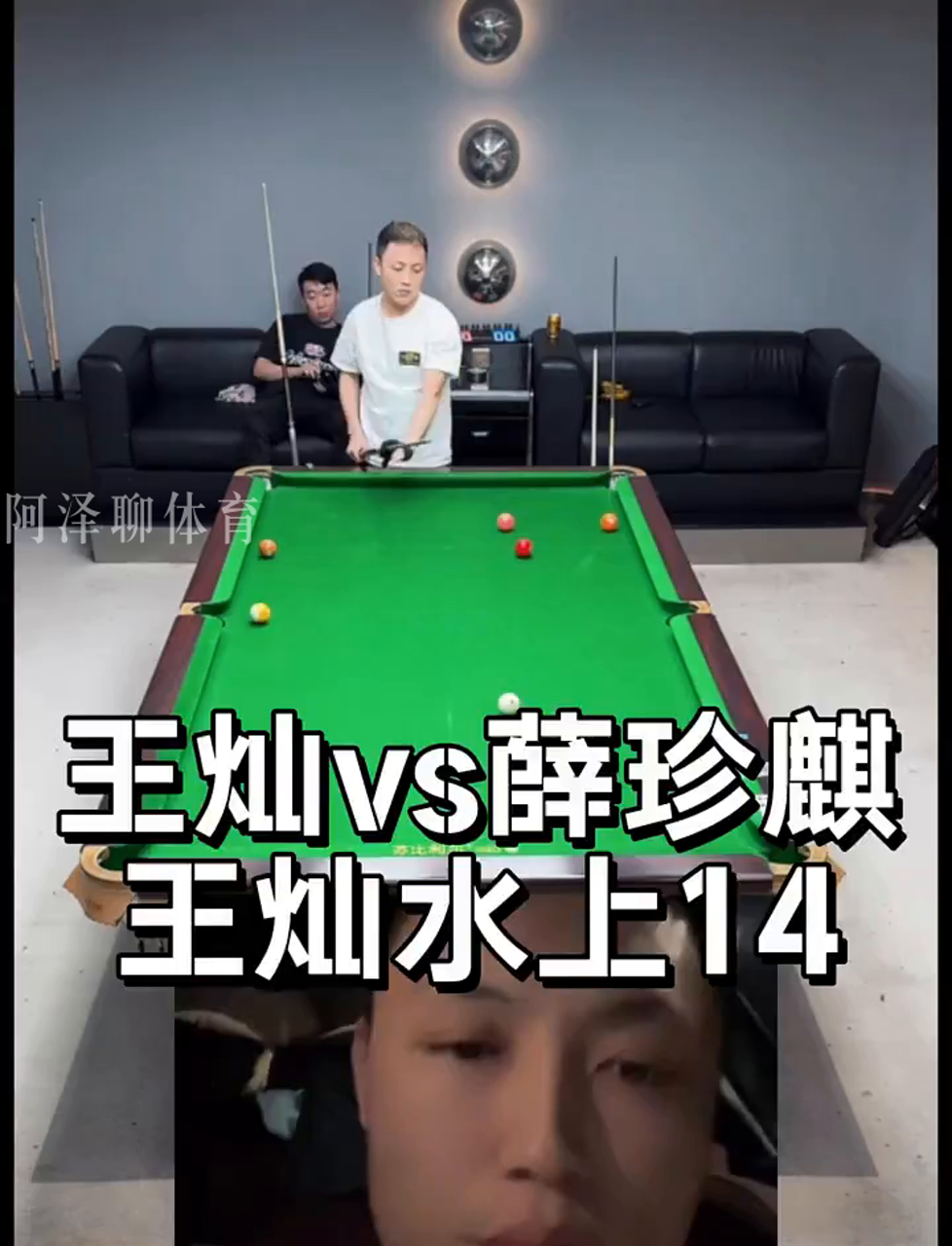进攻过程中 进攻过程中